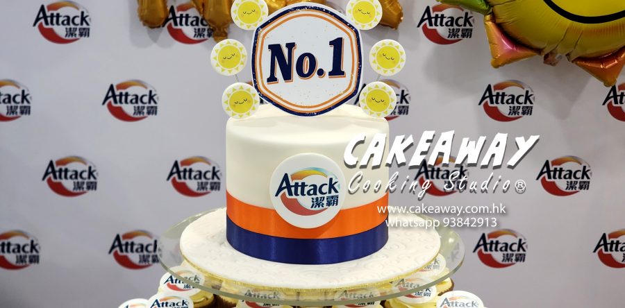 KAO花王潔霸 銷售No.1 活動蛋糕