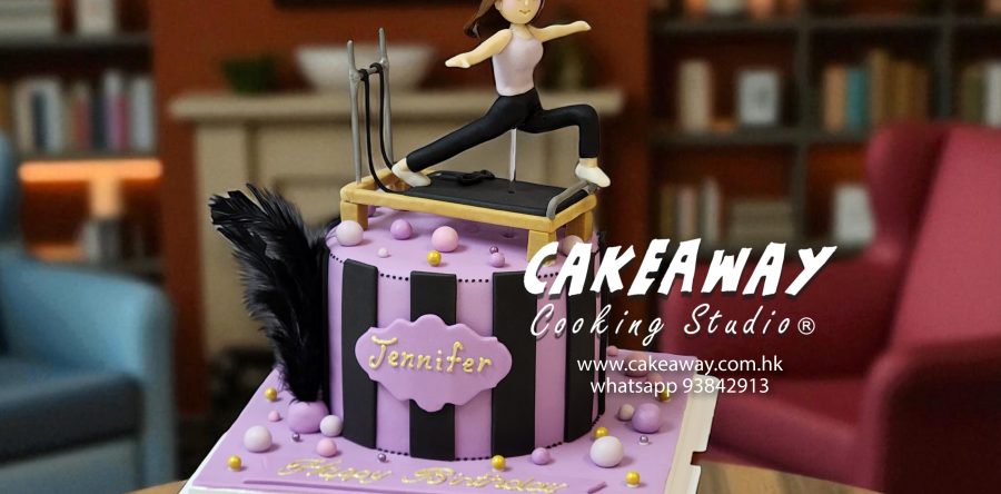 普拉提Pilates 糖皮蛋糕