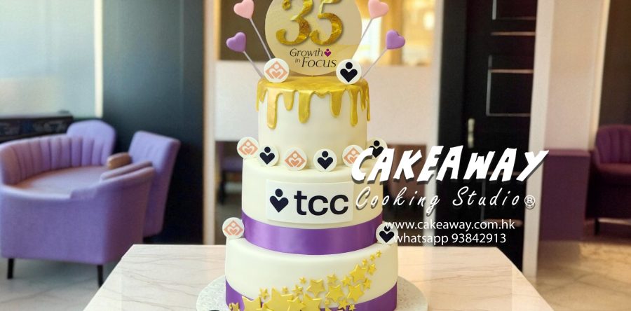 TCC 35週年紀念蛋糕