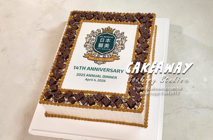 日本醫美(IPS Medical) 14週年蛋糕