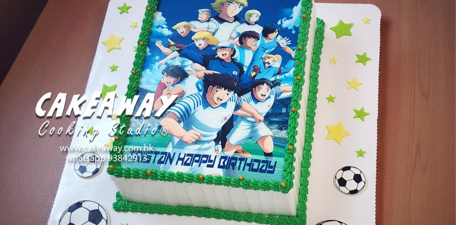 足球小將蛋糕（食用打印）
