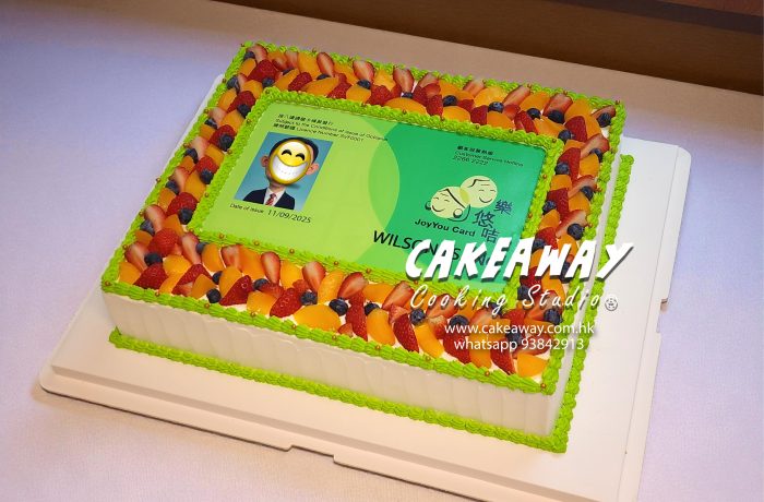 樂悠咭JoyYou Card 生日蛋糕