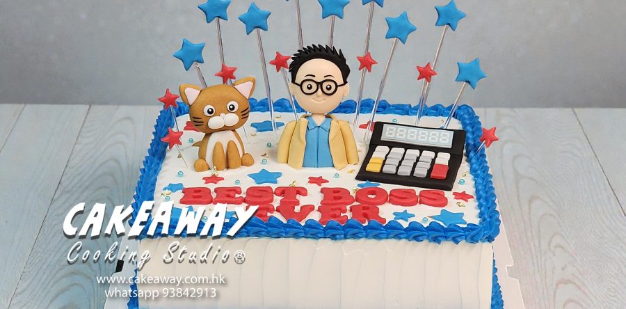 會計師老闆慶祝蛋糕