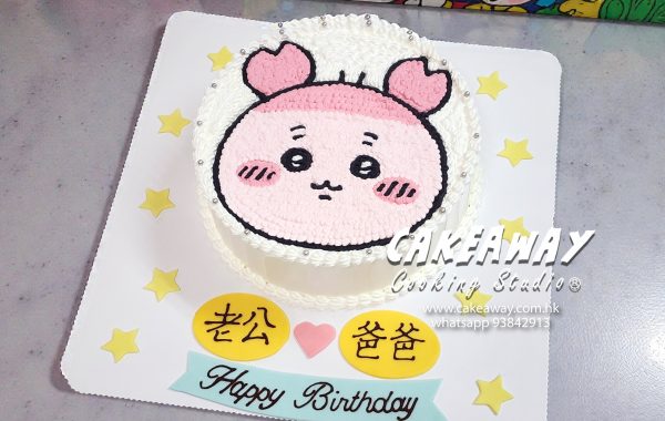 Chiikawa吉伊卡哇(Furuhonya 古本屋)蛋糕