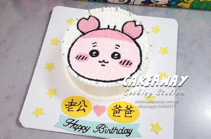 Chiikawa吉伊卡哇(Furuhonya 古本屋)蛋糕