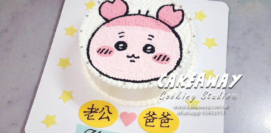 Chiikawa吉伊卡哇(Furuhonya 古本屋)蛋糕