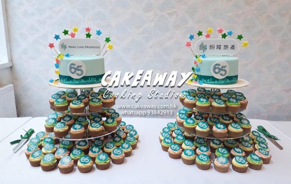 恒隆地產65週年紀念蛋糕塔