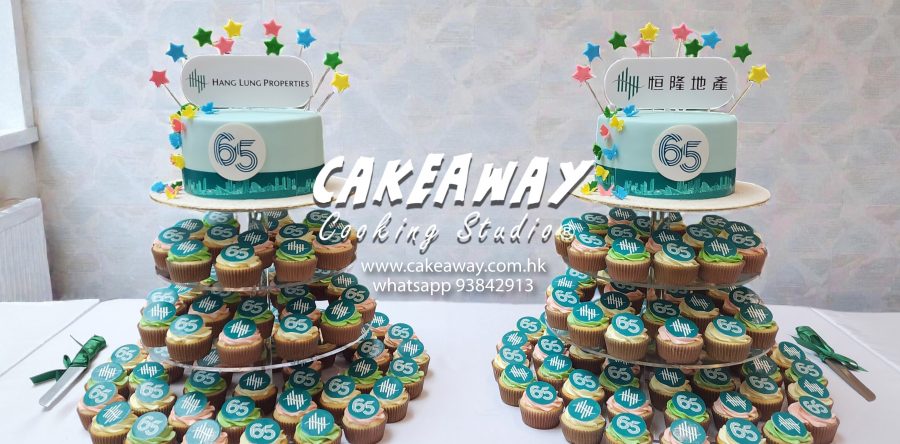 恒隆地產65週年紀念蛋糕塔