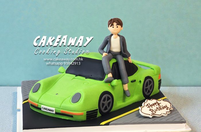 名車配美男糖皮蛋糕