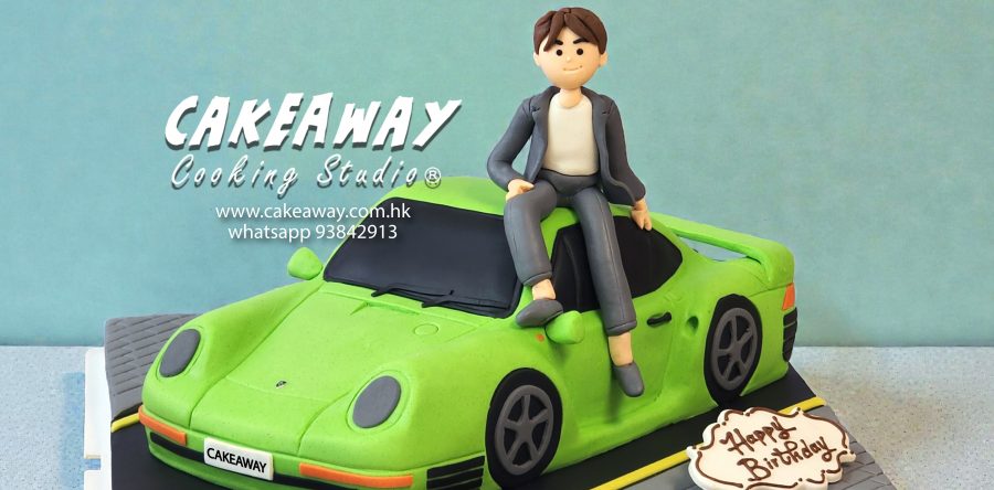 名車配美男糖皮蛋糕