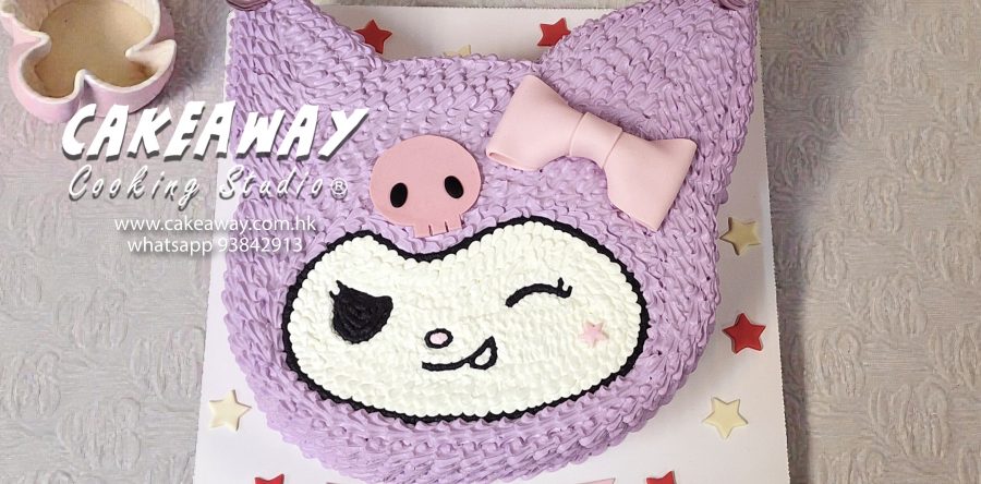 淺紫色Kuromi忌廉蛋糕