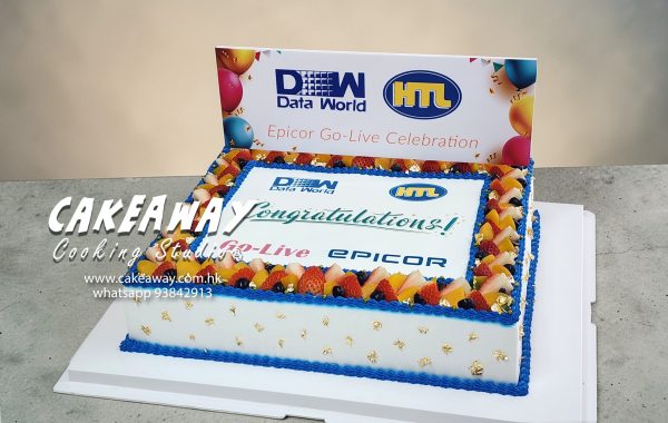 Data World Solutions Ltd慶祝活動蛋糕