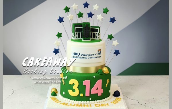 HKU Alumni Day 房地產及建設系蛋糕