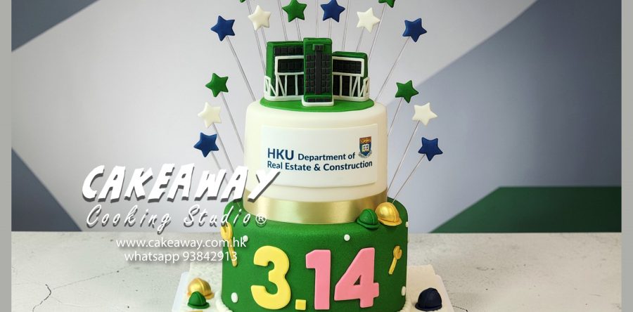 HKU Alumni Day 房地產及建設系蛋糕