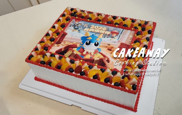 興業銀行香港分行慶祝活動蛋糕