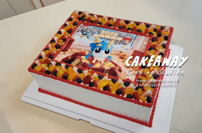 興業銀行香港分行慶祝活動蛋糕