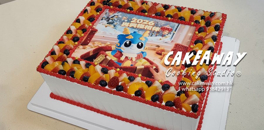 興業銀行香港分行慶祝活動蛋糕