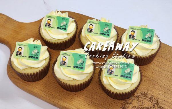 樂悠咭 JoyYou Card Cupcake