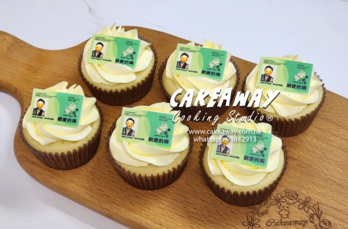 樂悠咭 JoyYou Card Cupcake