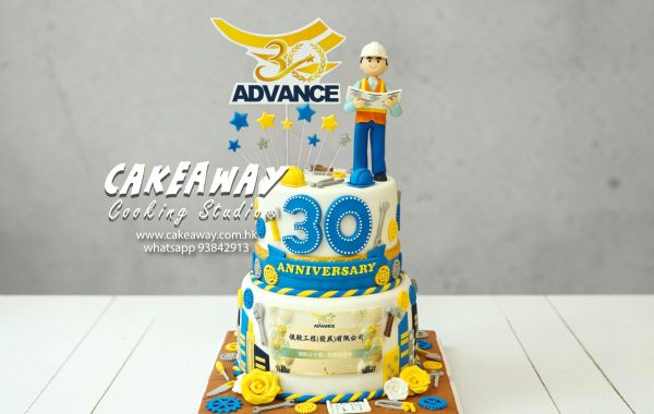 領駿工程發展有限公司(ADVANCE) 30週年紀念蛋糕