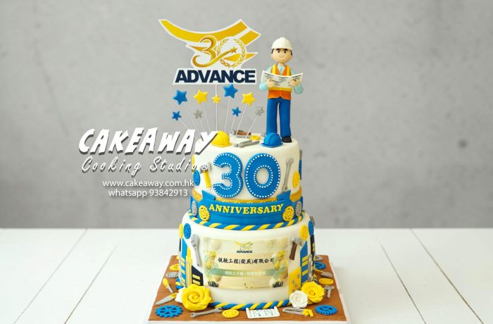 領駿工程發展有限公司(ADVANCE) 30週年紀念蛋糕