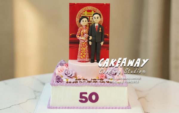 結婚50週年糖皮蛋糕 (複古人物版)