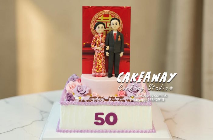 結婚50週年糖皮蛋糕 (複古人物版)