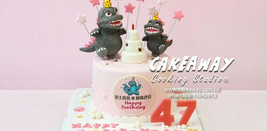 Godzilla哥斯拉 糖皮蛋糕