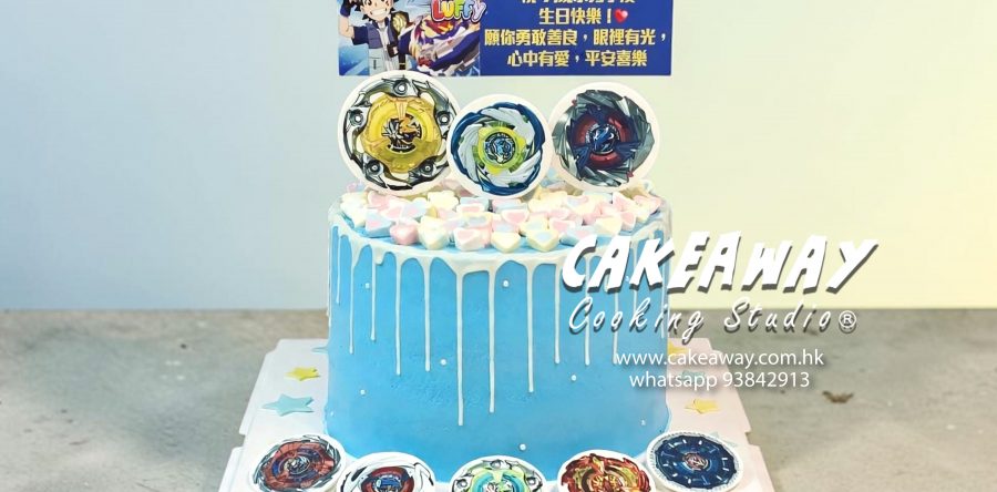 Beyblade爆旋陀螺忌廉蛋糕