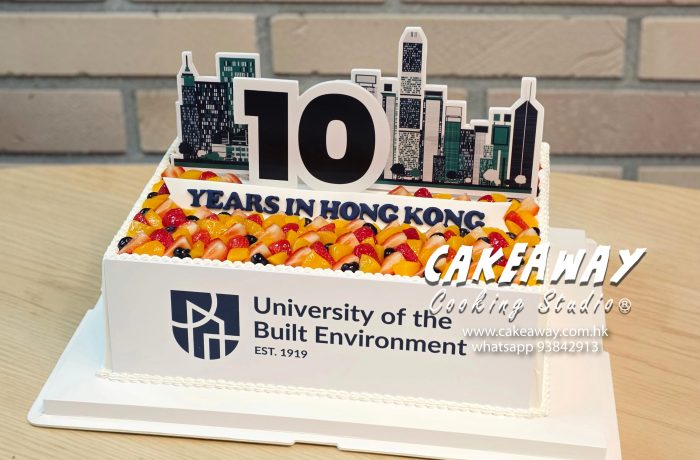 University of the Built Environment 10週年活動蛋糕