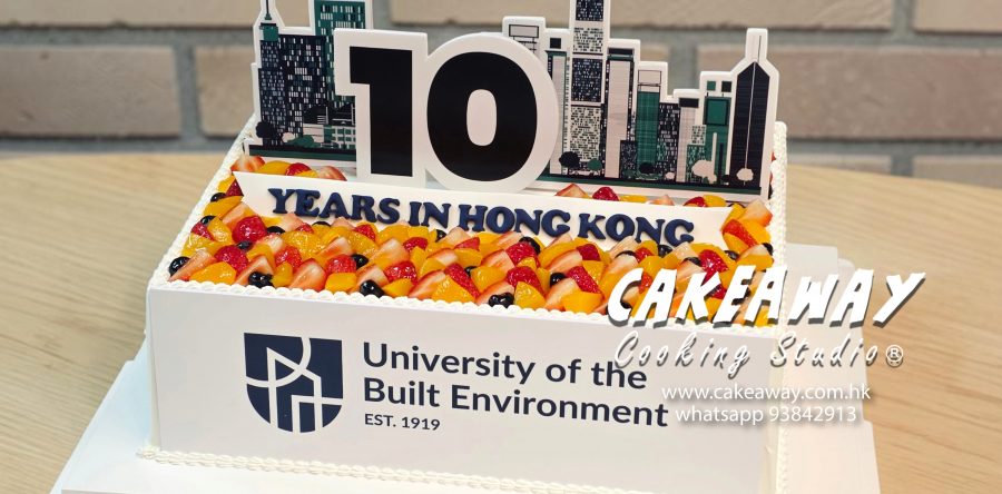 University of the Built Environment 10週年活動蛋糕